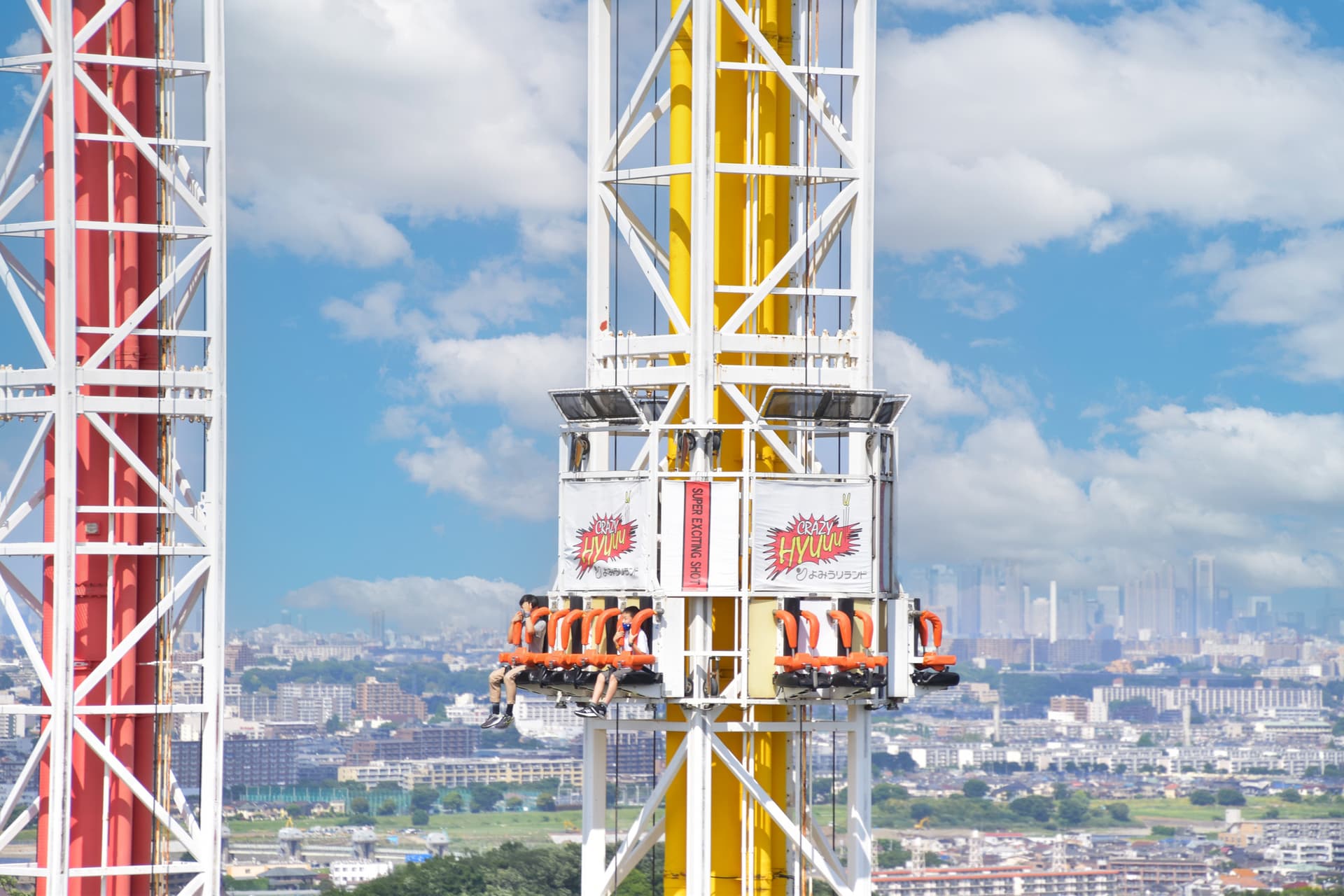 Yomiuriland Amusement Park Ticket - image 5