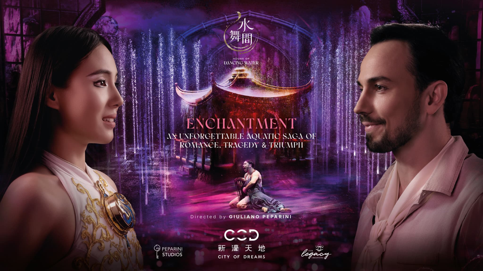 House of Dancing Water Show Ticket in Macau - main image
