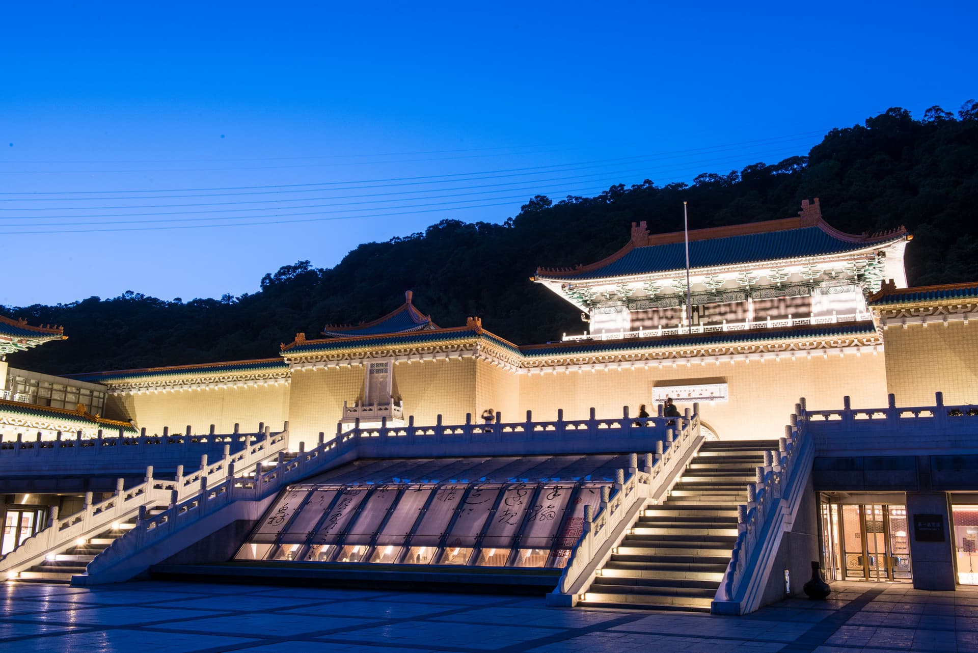 National Palace Museum Ticket - image 4