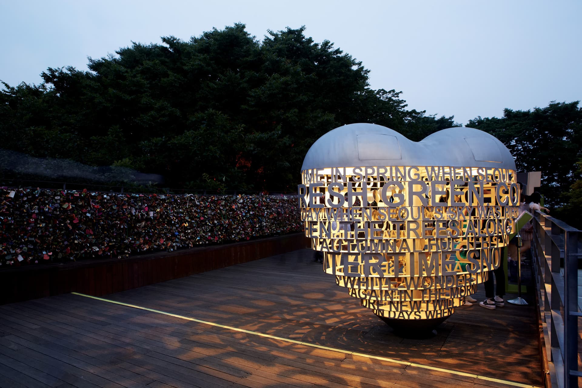 N Seoul Tower Ticket - image 4