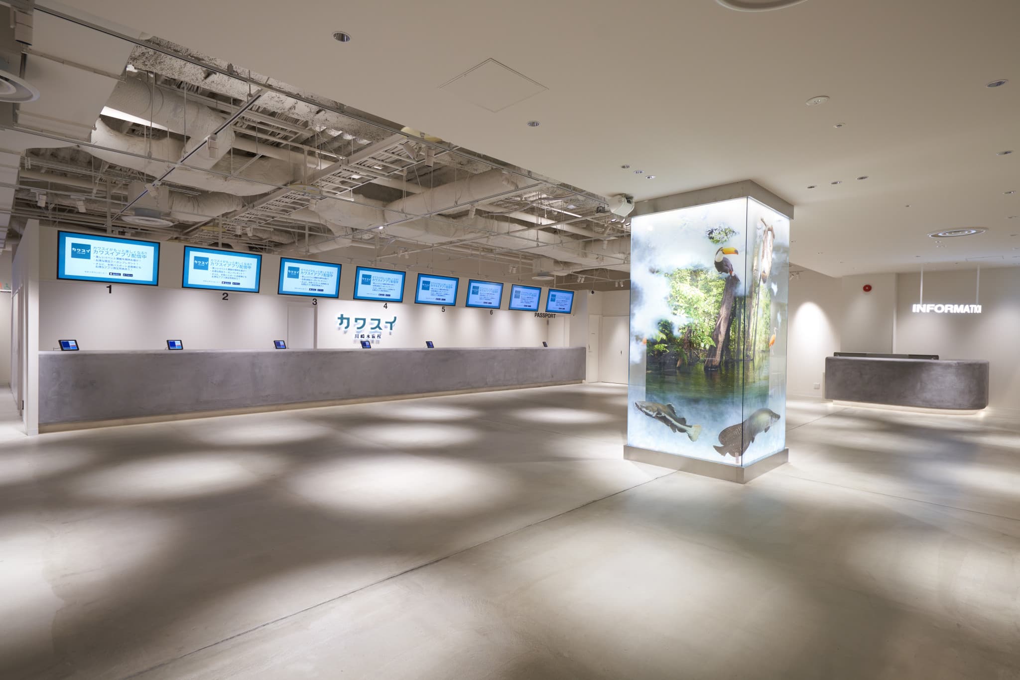 Kawasaki Aquarium Ticket - image 15