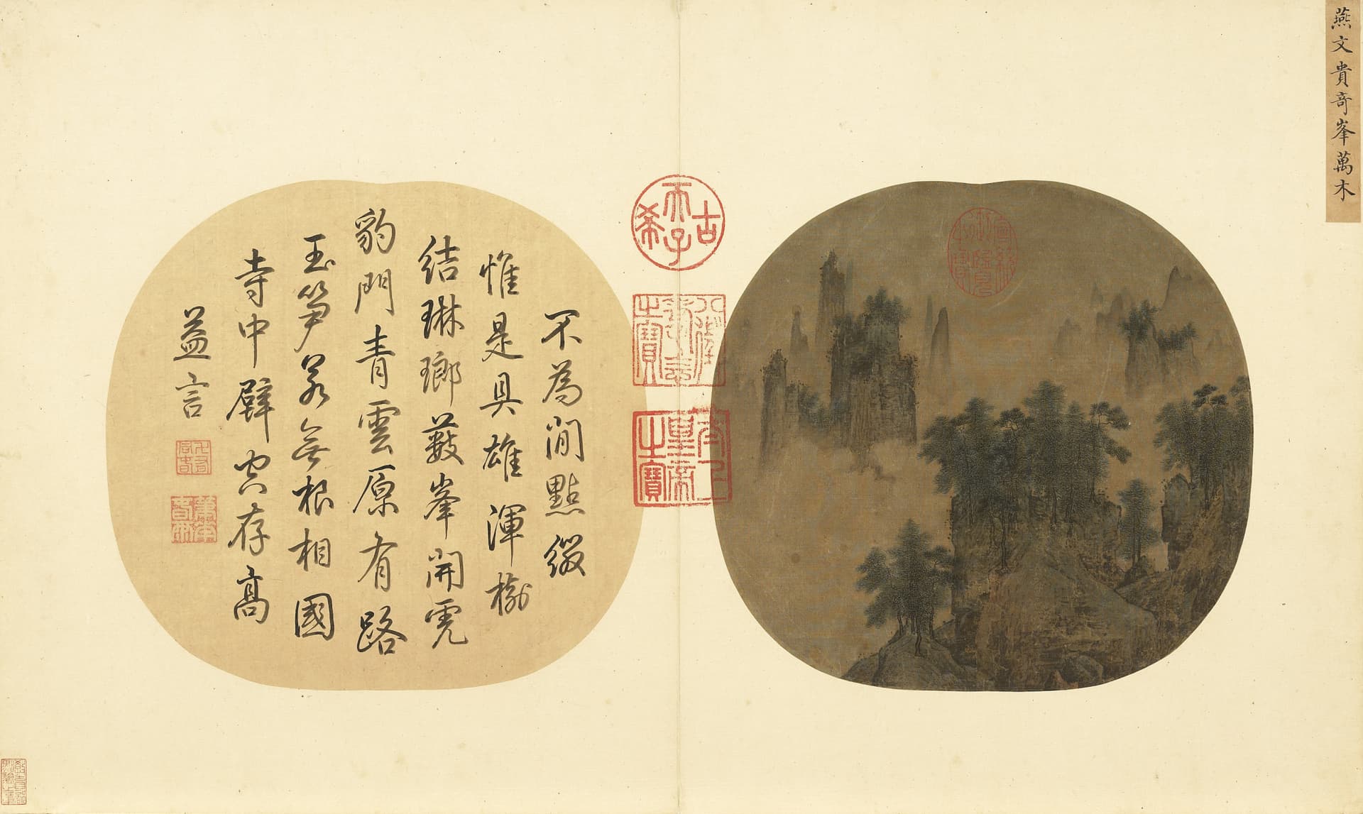 National Palace Museum Ticket - image 11