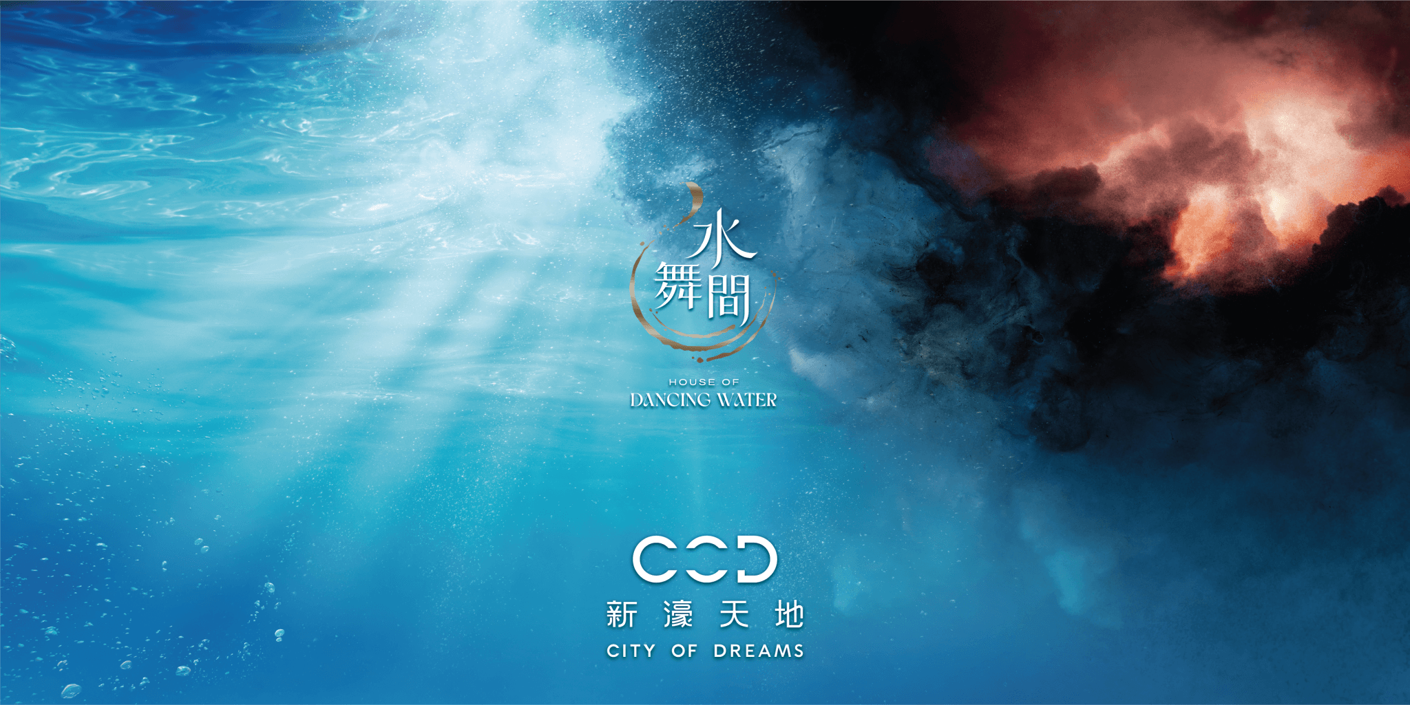 House of Dancing Water Show Ticket in Macau - image 13