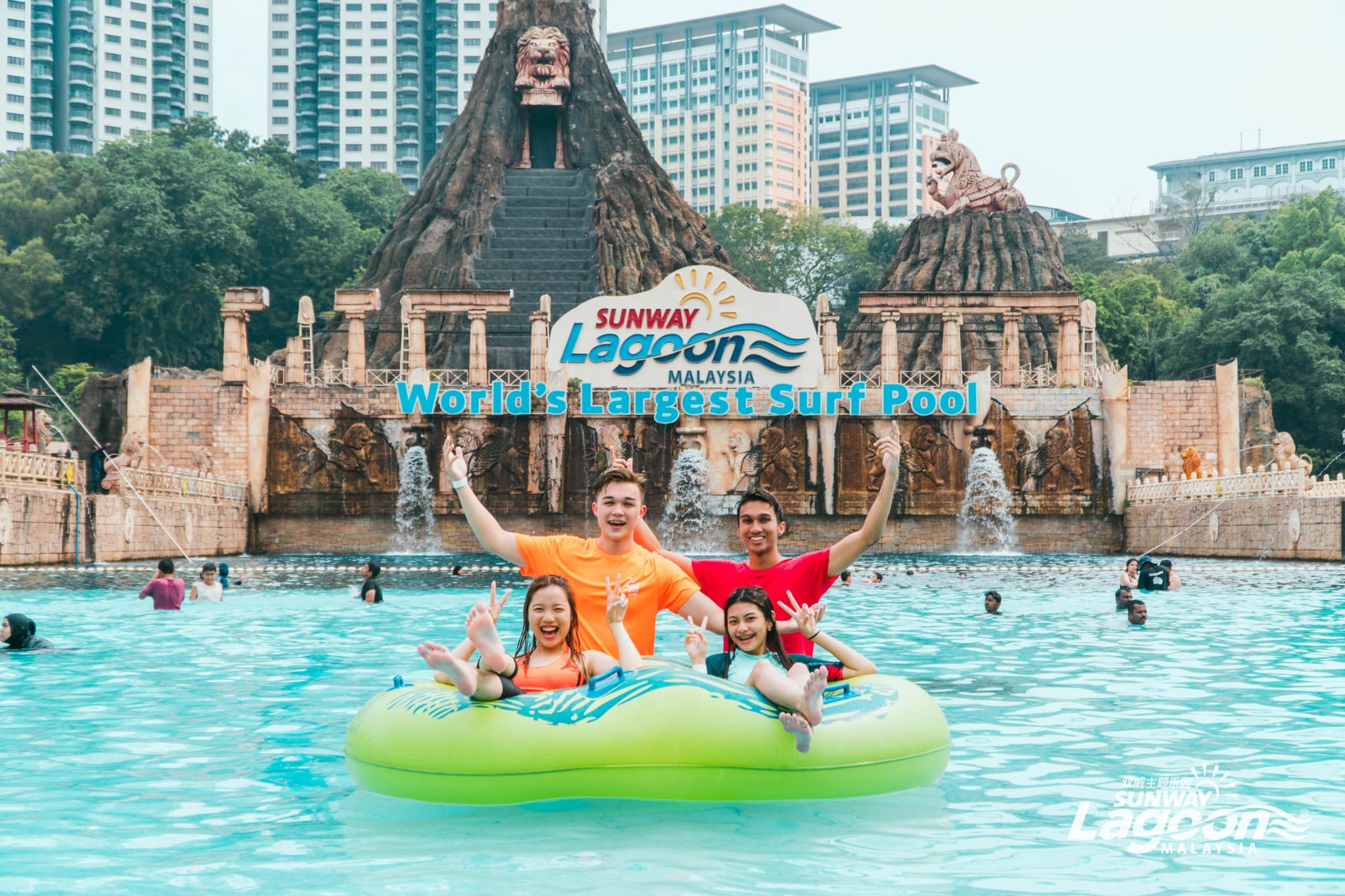 Sunway Lagoon Theme Park Ticket - main image