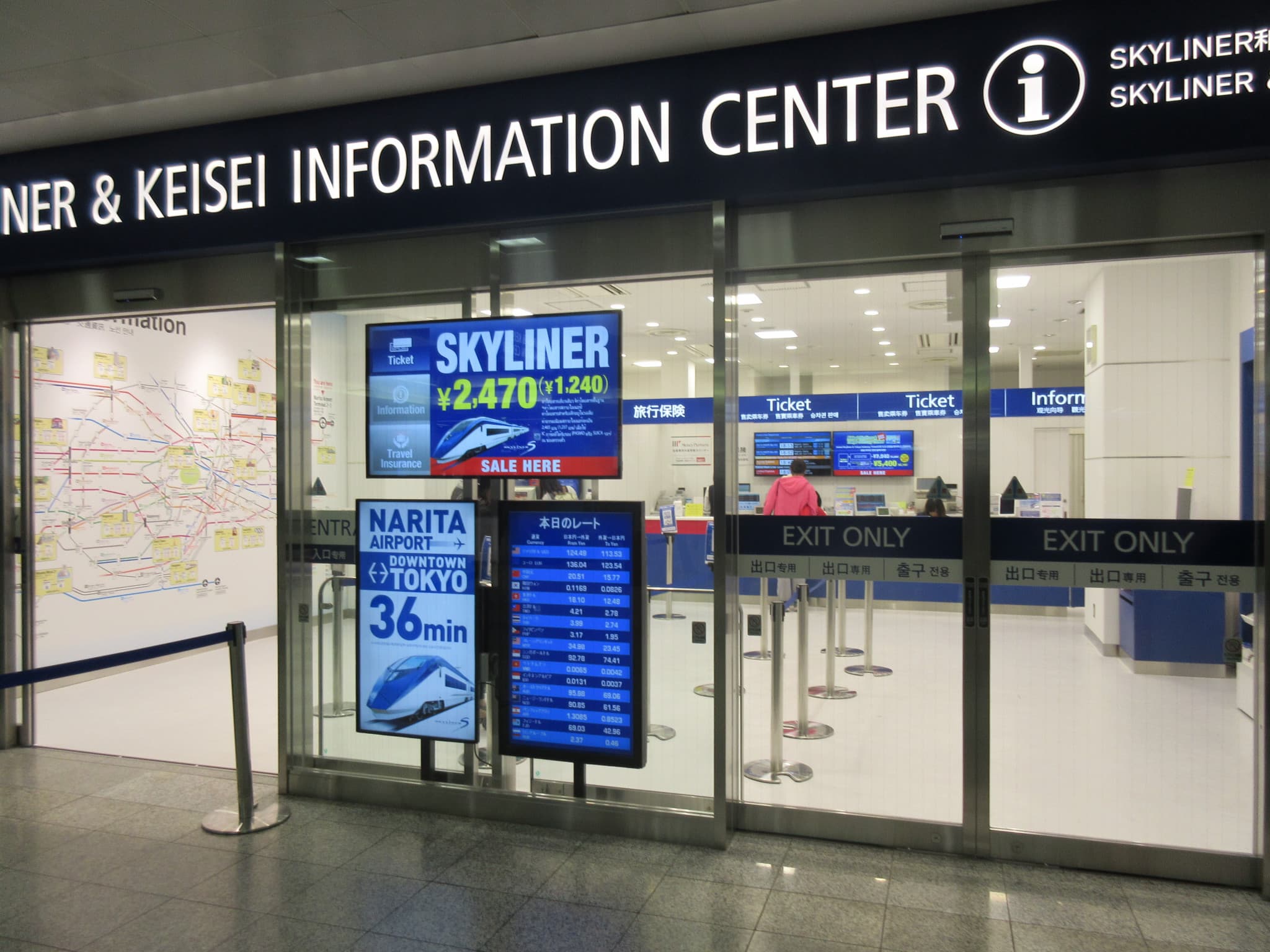 Tokyo Keisei Skyliner High-Speed Train between Narita Aiport and Central Tokyo - image 7